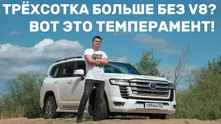 Независимый обзор Toyota Land Cruiser 300. Тест-драйв нового Лэнд Крузер 300 2021.