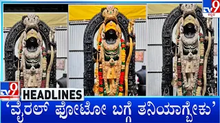 TV9 Kannada Headlines At 11AM (20-01-2024)