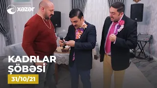 Kadrlar Şöbəsi (36-cı Seriya)  31.10.2021