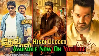 5 Big New South Hindi Dubbed Movies Available On YouTube | Don Aur Doctor | Housefull 4 | Nov - 2019