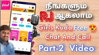 frnd app👨‍❤️‍👨|frnd app tamil💜|frnd app tamil explain|frnd app tamil review|frnd dating app tamil