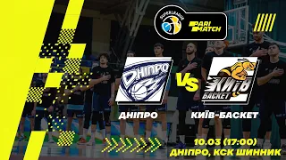 БК "Дніпро" – БК "Київ-Баскет" 🏀 СУПЕРЛІГА PARIMATCH