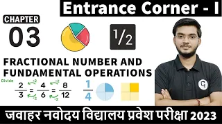 Chapter 3 | Part 2 | Entrance Corner - I | Navodaya Arihant Book Solution 2023