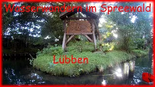 🛶 Wasserwandern im Spreewald - mit dem Kajak durch Lübben