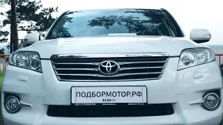 Toyota RAV4 3 поколения. Самый надёжный