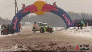 Rally Alūksne 2018