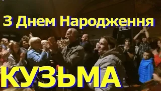 ВЛОГ №37: Повний Концерт в Музеї Ідей. Андрій Кузьма Скрябін. День Народження, 48 років.