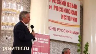 Сергей Карпов о русской истории