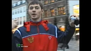 Молодежная сборная России перед матчем с Данией в 2005 году