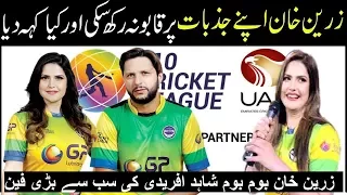 Zareen Khan is the Biggest Fan of Boom Boom Shahid Afridi