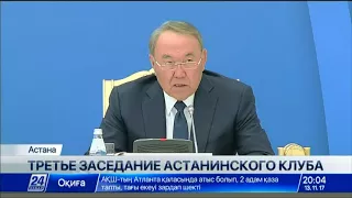 Н.Назарбаев: Мир находится в состоянии третьей мировой войны