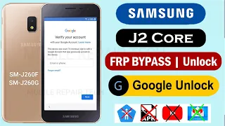 Samsung Galaxy j2 core Frp Bypass 2023 | Samsung j2 core (j260F) Frp Bypass Google Account