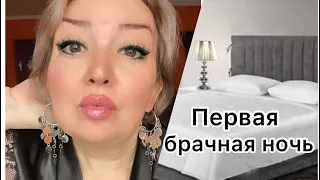 #интим  #секс Топ10. Традиции брачной ночи в разных странах