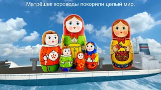 Русские матрёшки / Песни для Детей / Ирин ДОМ