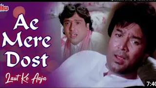 Aye Mere Dost Laut Ke Aaja | Hd Audio Full Song | 💕💕Mohhamad Aziz 💕💕| Swarg Movie Song | Govinda