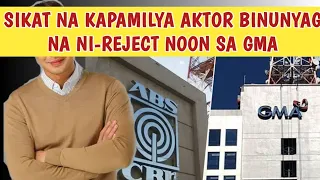 KILALANIN ANG SIKAT NA KAPAMILYA AKTOR NA NI-REJECT PALA NOON SA GMA