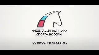 Федерация конного спорта России