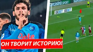 ВОТ ЧТО СДЕЛАЛ КВАРАЦХЕЛИЯ В МАТЧЕ НАПОЛИ - ТОРИНО!  БАРСЕЛОНА 2-1 РЕАЛ! НОВОСТИ ФУТБОЛА 2023