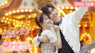 ENG SUB《大约是爱2 About Is Love 2》EP11——主演：彦希、许晓诺 | 腾讯视频-青春剧场