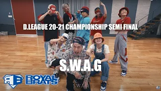 【DANCE PRACTICE】S.W.A.G | avex ROYALBRATS