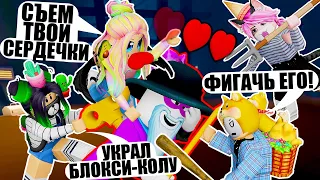 РЕАКЦИЯ НА ПЕРВЫЙ РАЗ В БРЕЙК ИН! Roblox Break In