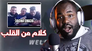 Weld Lgriya 09 Ft Lz3er, Gnawi X 88 Young - عاش الشعب    [REACTION] 🔥