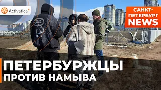 🟠Петербуржцы против намыва на Васильевском острове