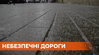 Дороги и тротуары сковал гололед: последствия непогоды в Украине