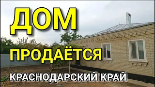 ДОМ НА ЮГЕ ОТ ХОЗЯЮШКИ / ПОДБОР НЕДВИЖИМОСТИ НА ЮГЕ