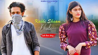 Kabhi Shaam Dhale (Official Video) Jaani | Mohammad Faiz | Saikat & koyel | HABRA SINGLE BOYS