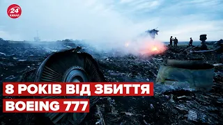 Роковини трагедії рейсу MH17 на Донеччині/ Що треба знати