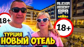 Alexia Resort & Spa Hotel 5* | Турция | отзывы туристов