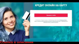 Лучшие банки взять кредит