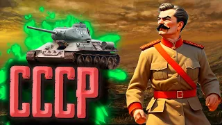 СССР в DLC Arms Against Tyranny в Hearts of Iron 4 1.13 Expert AI +ЗАКАЗ МУЗЫКИ