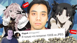 Гиггук - Я потратил 1000$ на покупку вайф в гача-играх | Реакция ​