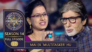 KBC Season 14 | Ep. 17 | इस Female Contestant के 'Multitasking Attitude' को देखकर Big B हुए दंग