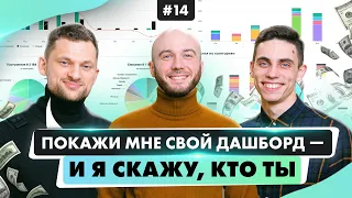 Что мешает бизнесу расти и как это изменить? Дмитрий Дубилет и Иван Каунов. Finmap.online.