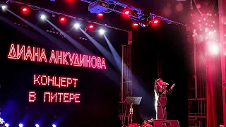 Diana Ankudinova - Christmas concert in St. Petersburg