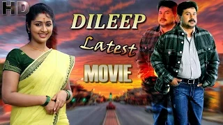 New dileep malayalam full movie | dileep evergreen comedy movie | latest upload 2016