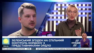 Присутність бойовиків на українсько-російському кордоні анулює законодавство України - Погребиський