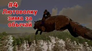 Выживание в Арк Мобайл | 4 Серия | Ark Mobile