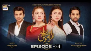 Ehsaan Faramosh | Episode 54 | 6th October 2023 - (English Subtitles) - ARY Digital-Astore Tv Review
