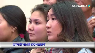 ОТЧЕТНЫЙ КОНЦЕРТ