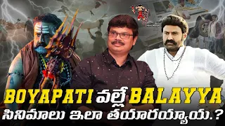 Mistakes made by Directors who work with  #NandamuriBalakrishna | Bhagavanth Kesari | News3People