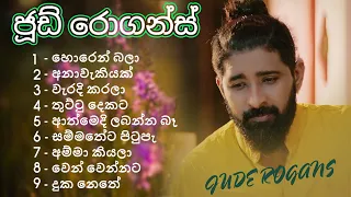 Jude Rogans | ජූඩ් රොගන්ස් | Best Sinhala song collection | top super hit nonstop