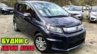 Будни с Japan Auto! Готовим Honda Freed Spike покорять Москву!