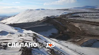 Сделано на Дальнем Востоке. Удоканское месторождение в Забайкальском крае