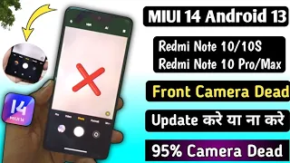 MIUI 14 Front Camera Dead!! Redmi Note 10 Pro/Max/10/10S!! How to Fix Front Camera 2 Solutions