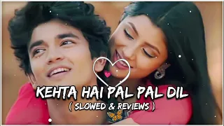 Kehta Hai Pal Pal Dil Song | Old Song New Version Hindi 2024 | New Cover Song Old | Kehta Hai Pal