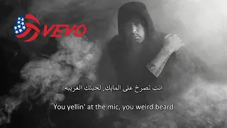 Eminem killshot [lyrics مترجمة] بدون تعديل الصوت